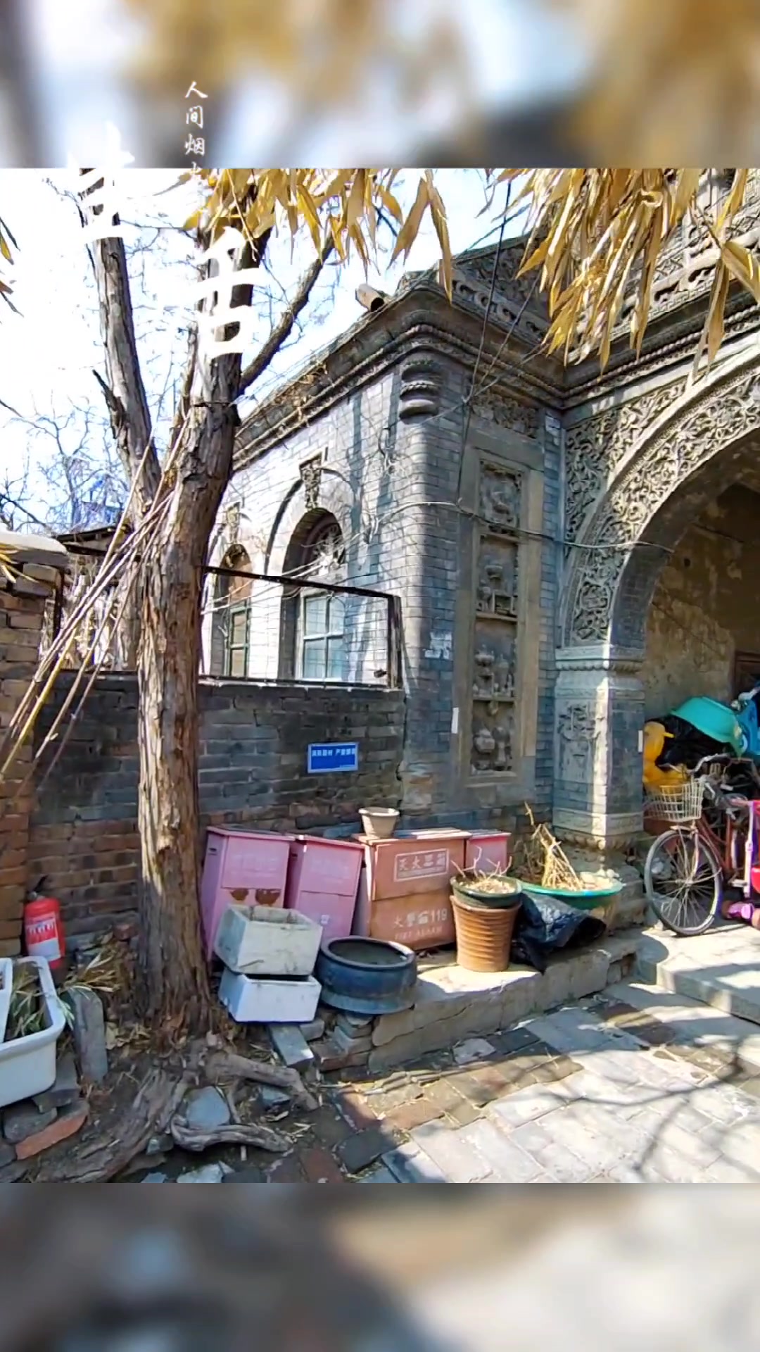 一房二人三餐四季,星辰大海,雅俗共度,四海三山二心一生