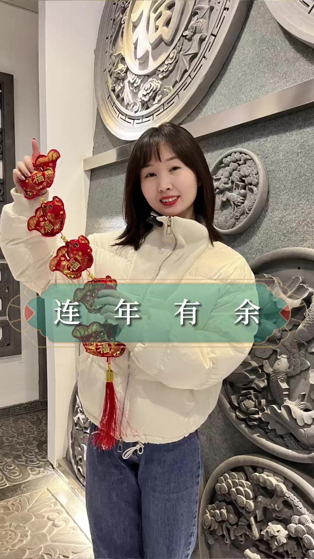 新年的仪式感,锦鲤作伴年年有鱼、鸿运当头