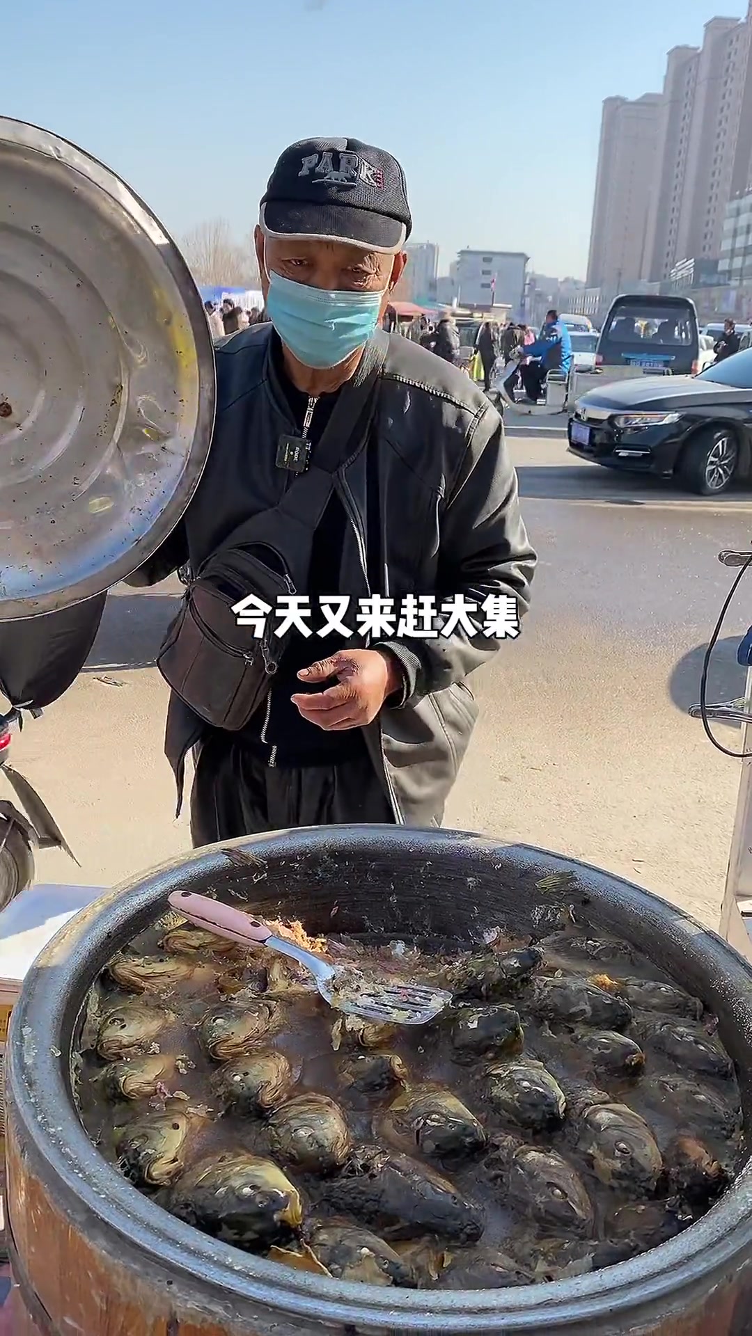 大爷不一定能唱第二遍 美食趣胃计划 菏泽美食 糟鱼