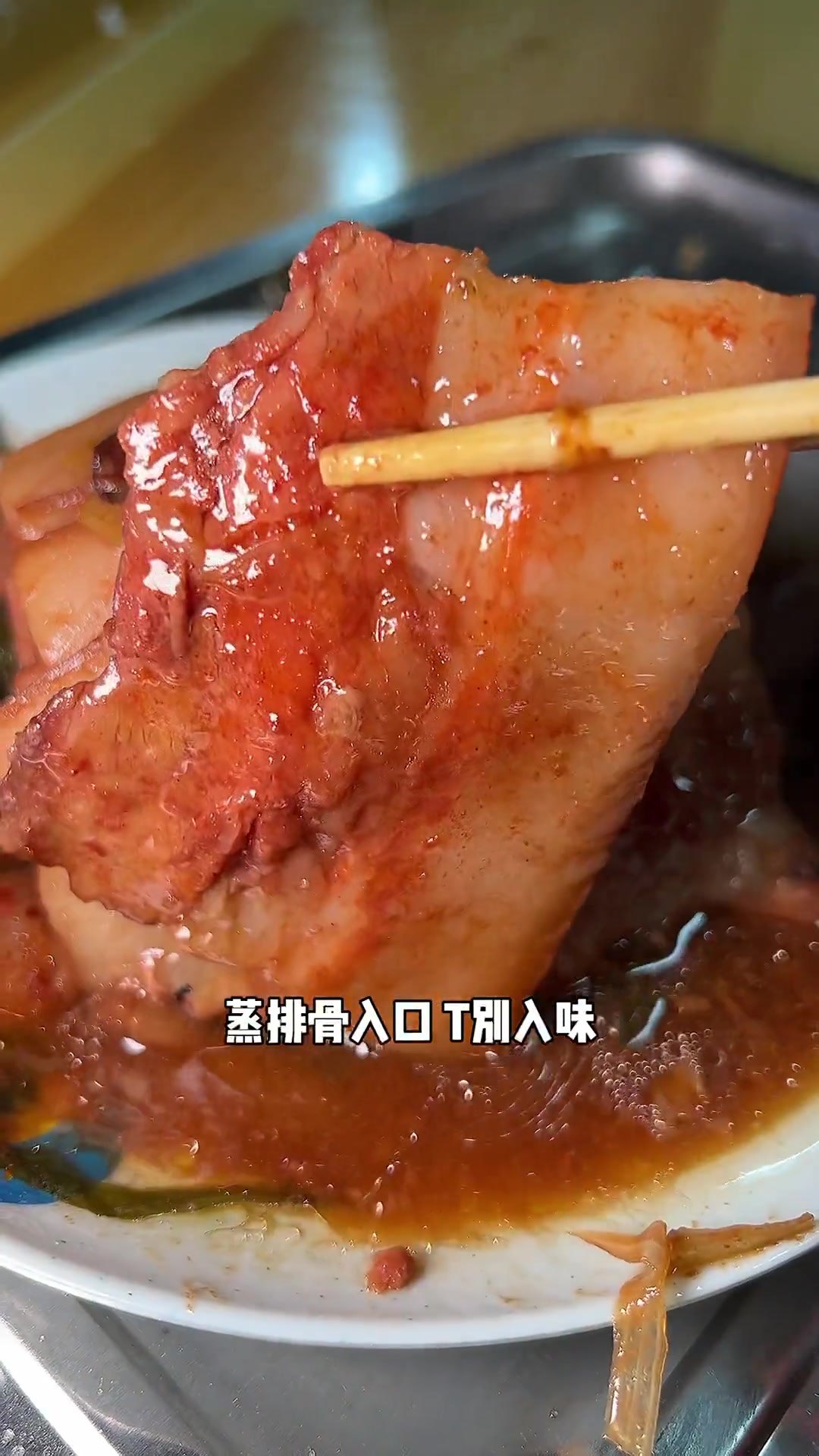 在聊城也能吃上大锅菜和蒸碗啦 美食推荐 美食趣胃计划 大锅菜
