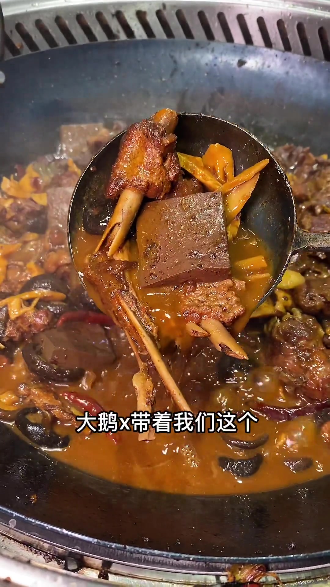 火焰闷大别山走地鹅,太棒啦 菏泽美食 美食趣胃计划 拿来吧山东美食