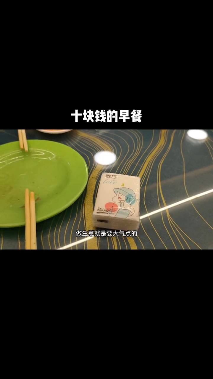 十块钱一碗汆汤加两个薄皮包子,感觉还不错 昌吉美食 昌吉早餐