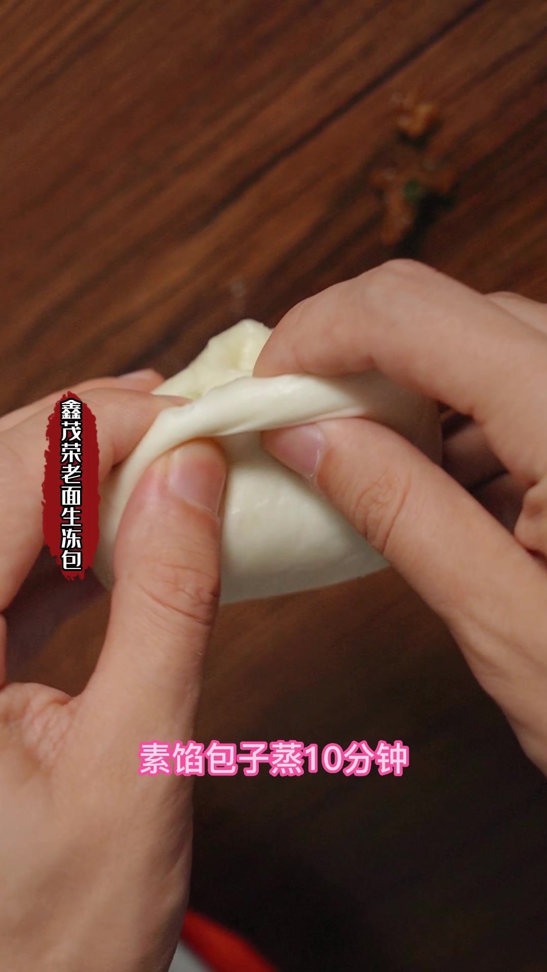 不同包子蒸的时间不一样哦
