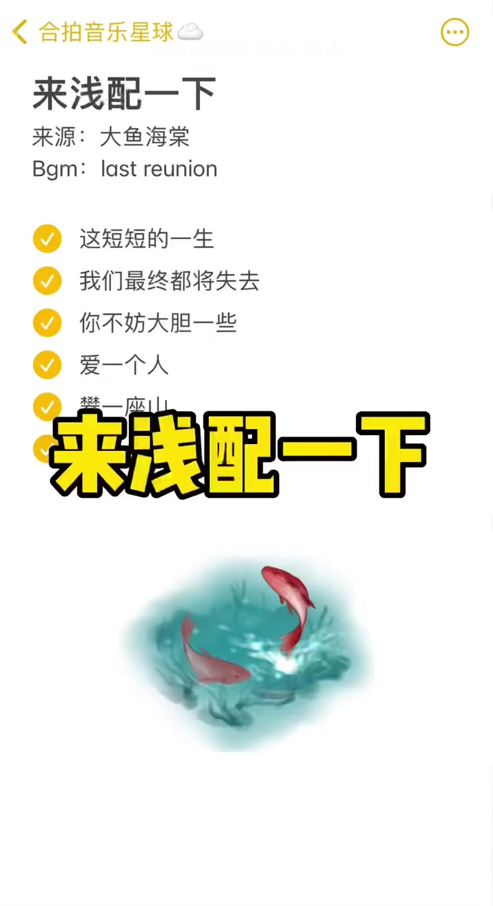 第108集|“这短短的一生,我们最终都将失去,你不妨大胆一些” 伴奏 配音 配音挑战