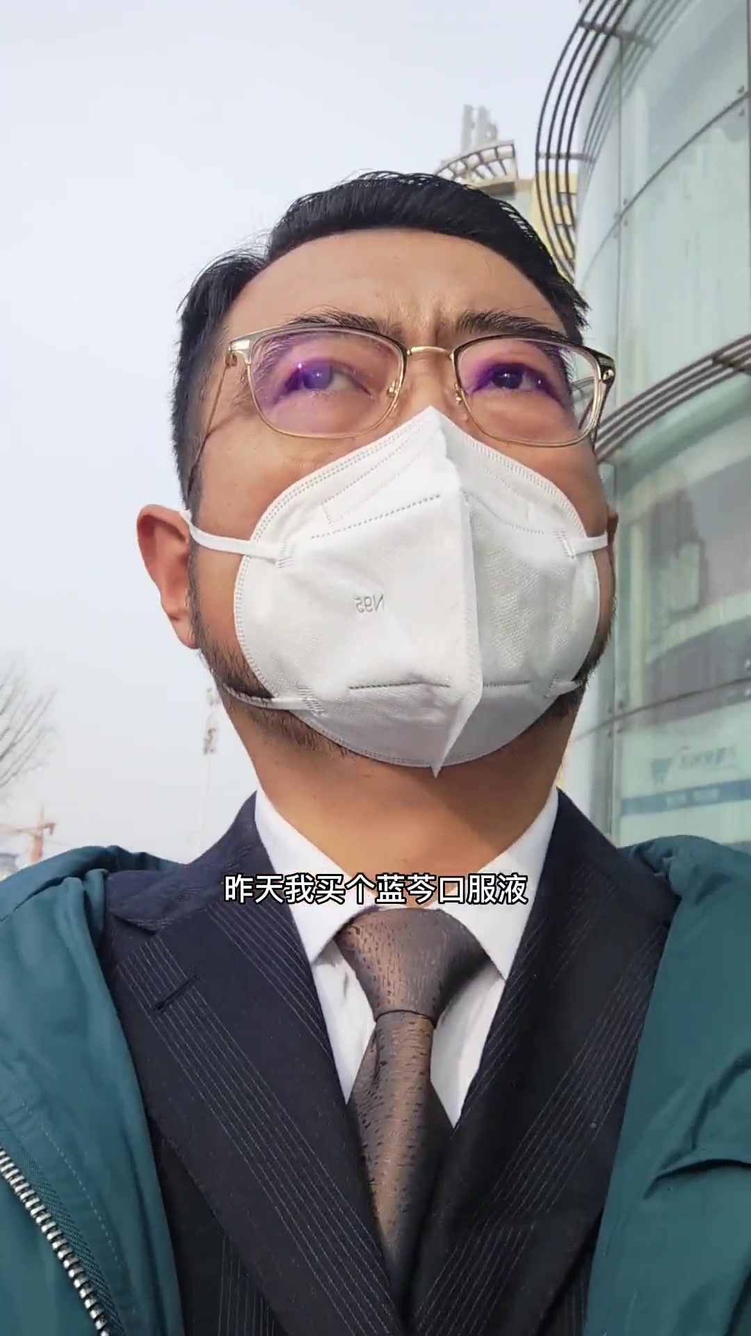 买不到药的朋友可以跟邻里之间借一下,或者到我粉丝群里看谁有多余的,共济难关吧。我买到蓝芩口