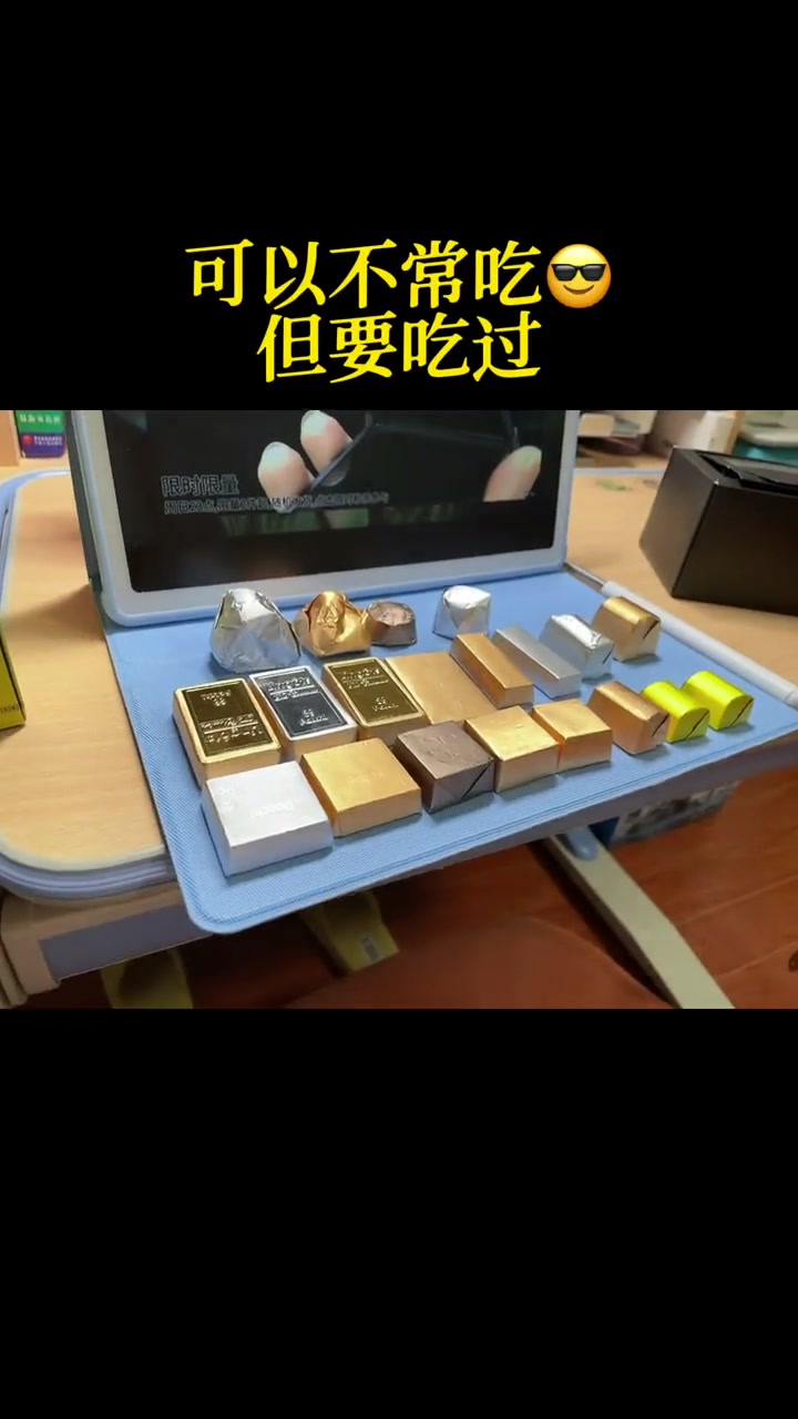 不是每盒都20个,是称重的,18到20个都正常 巧克力 patchi巧克力中的爱马仕 好吃