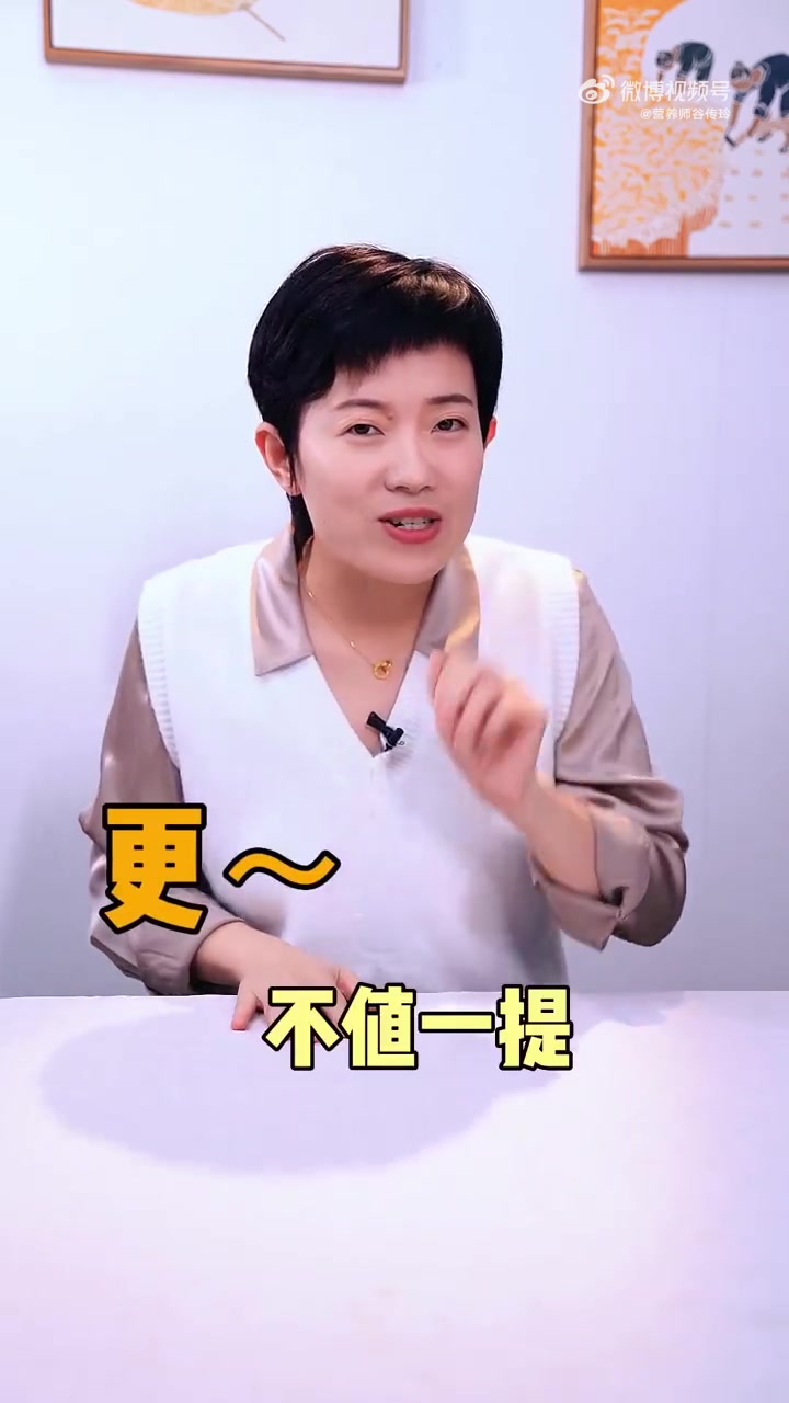 阳了必备这样吃高蛋白饮食恢复更快。高蛋白饮食一日三餐搭配,戳视频!微博健康公开课 守护银龄