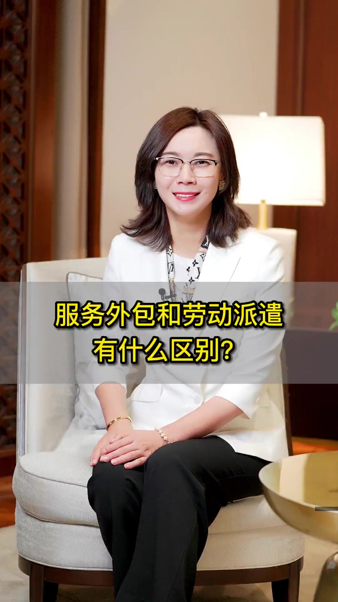 服务外包和劳动派遣有什么区别?劳务派遣 劳动 劳务外包 法律科普 中友律所 2022