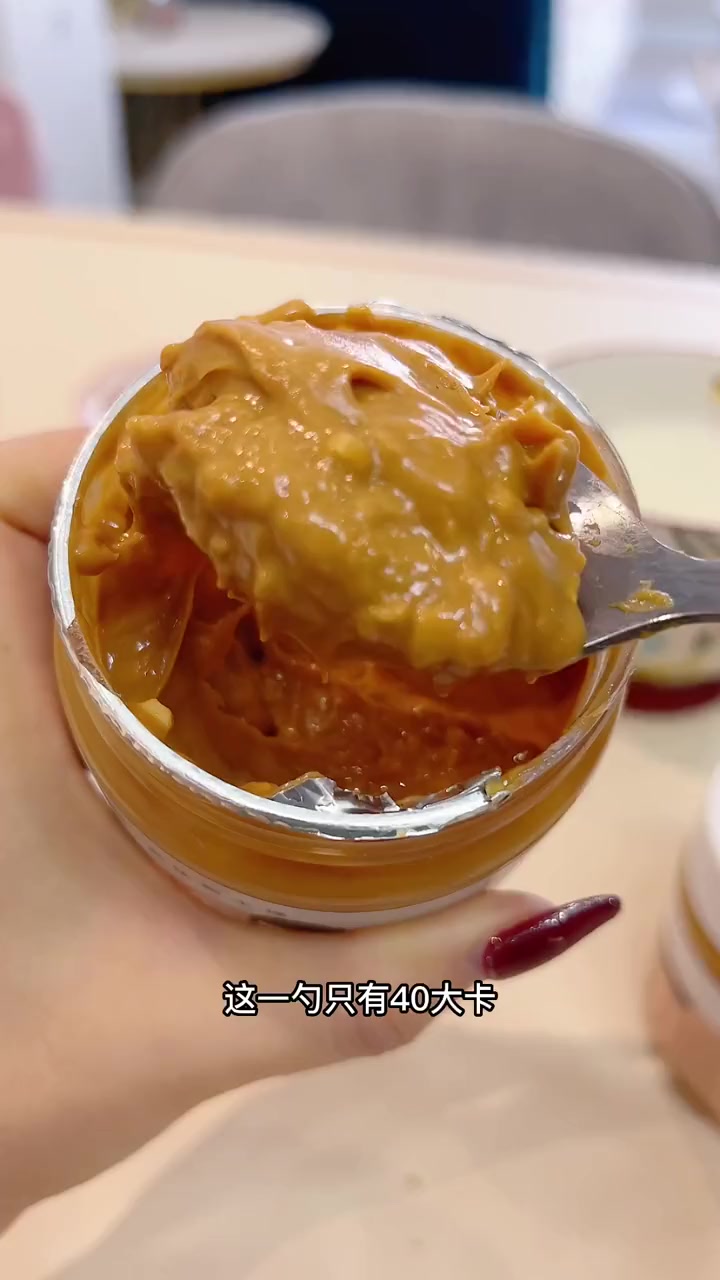 带花生颗粒的花生酱,口感鲜香,抹吐司拌面吃火锅当蘸料都老香了,不加糖好吃还健康 花生酱 早