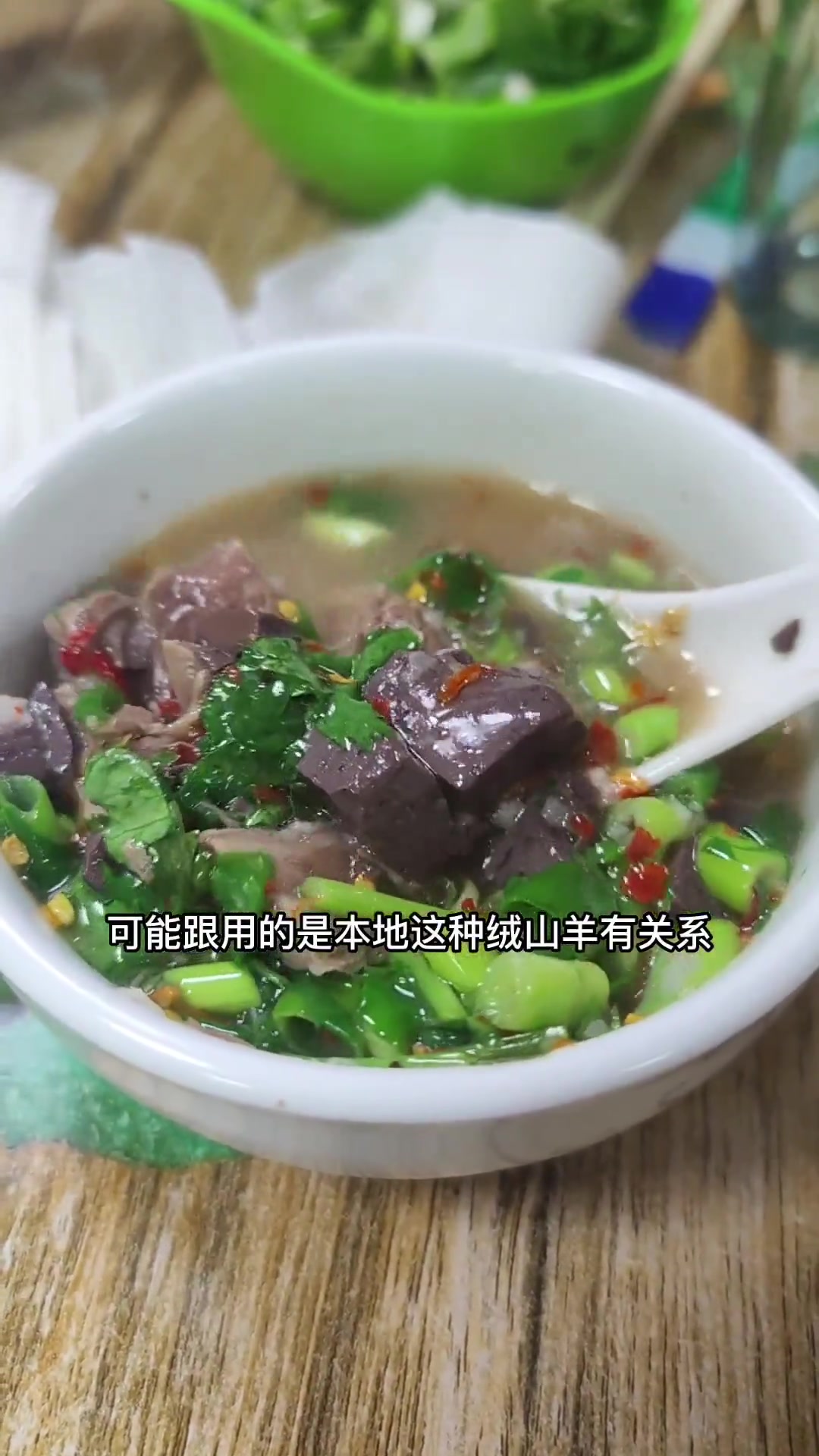 小市羊汤哪家最好吃