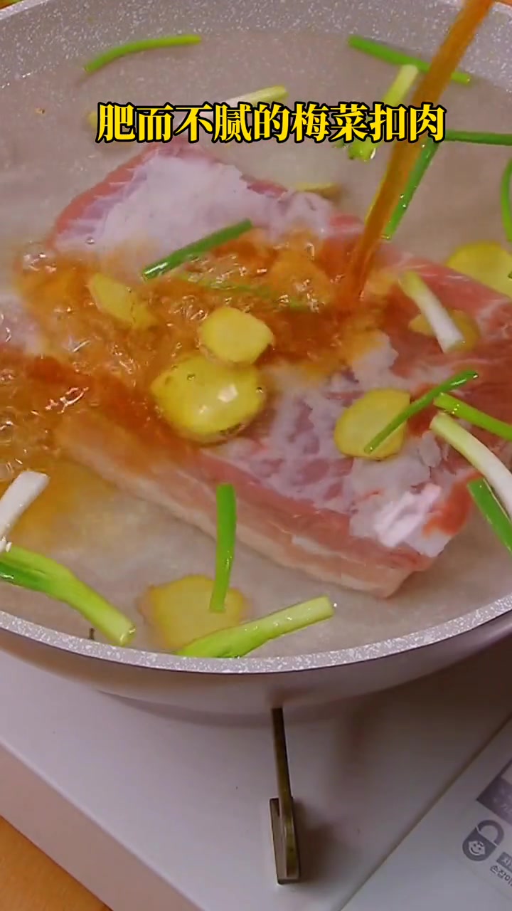 饭桌上来一碗梅菜扣肉,又可以多吃两碗米饭,用这个 梅干菜 做的梅菜扣肉肥而不腻,好吃到停不
