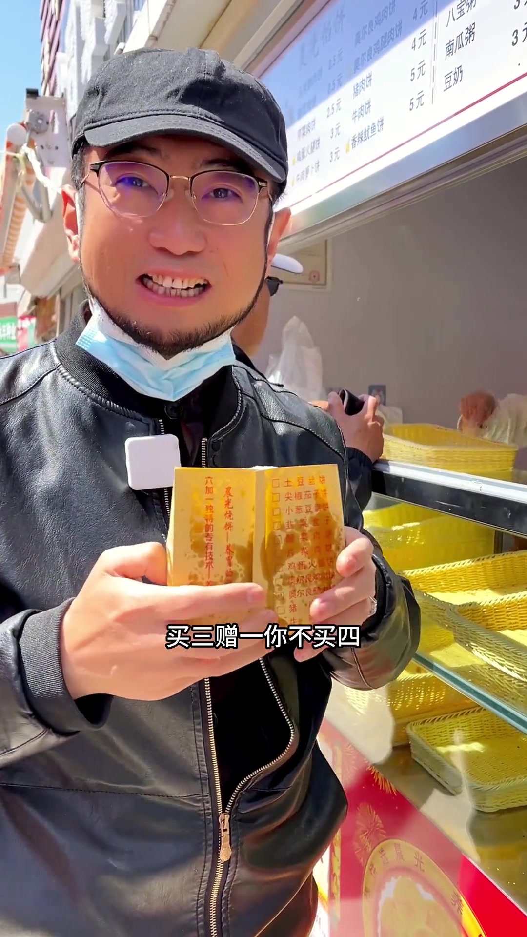 晨光烧饼开分店了,人老多了 烧饼 美食 美食vlog 春游美食种草 大可逛朝阳