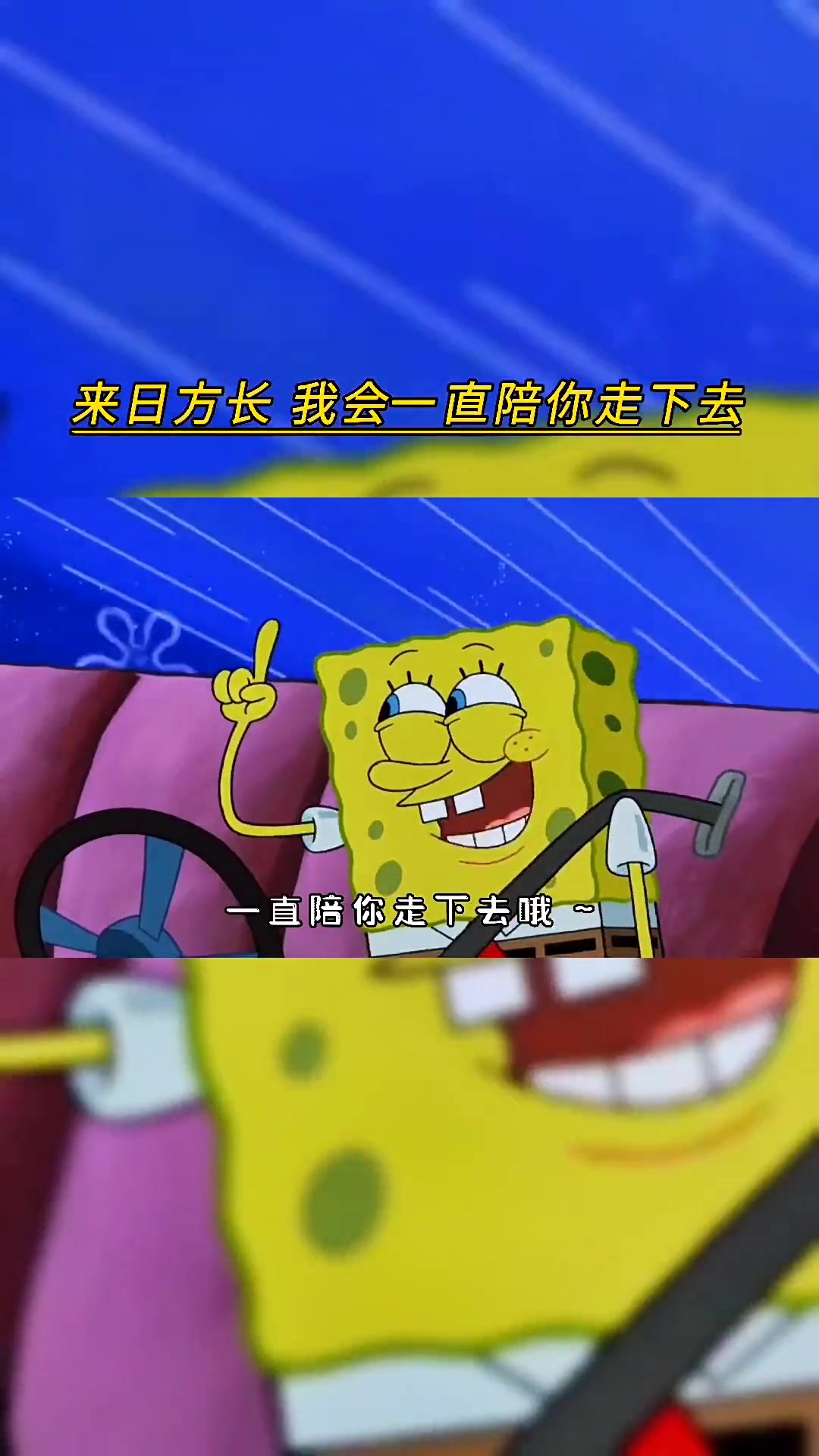 “要有多幸运 才能遇到你 来日方长 我会一直陪你走下去哦.” 情感 情感语录 治愈 动漫 