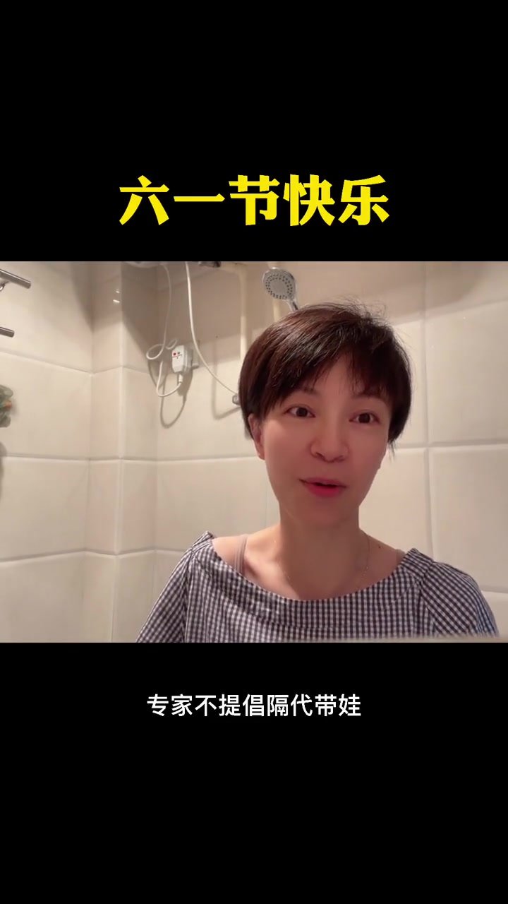 六一礼物,原来是弟弟妹妹 +小助手 内容过于真实 六一儿童节