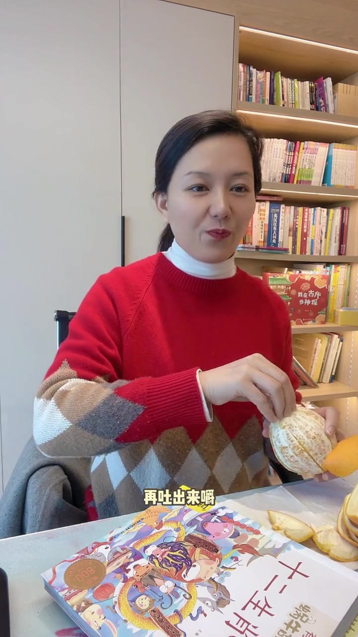 民间故事 牛是怎么被贬下凡的 十二生肖 睡前故事 全民好书计划