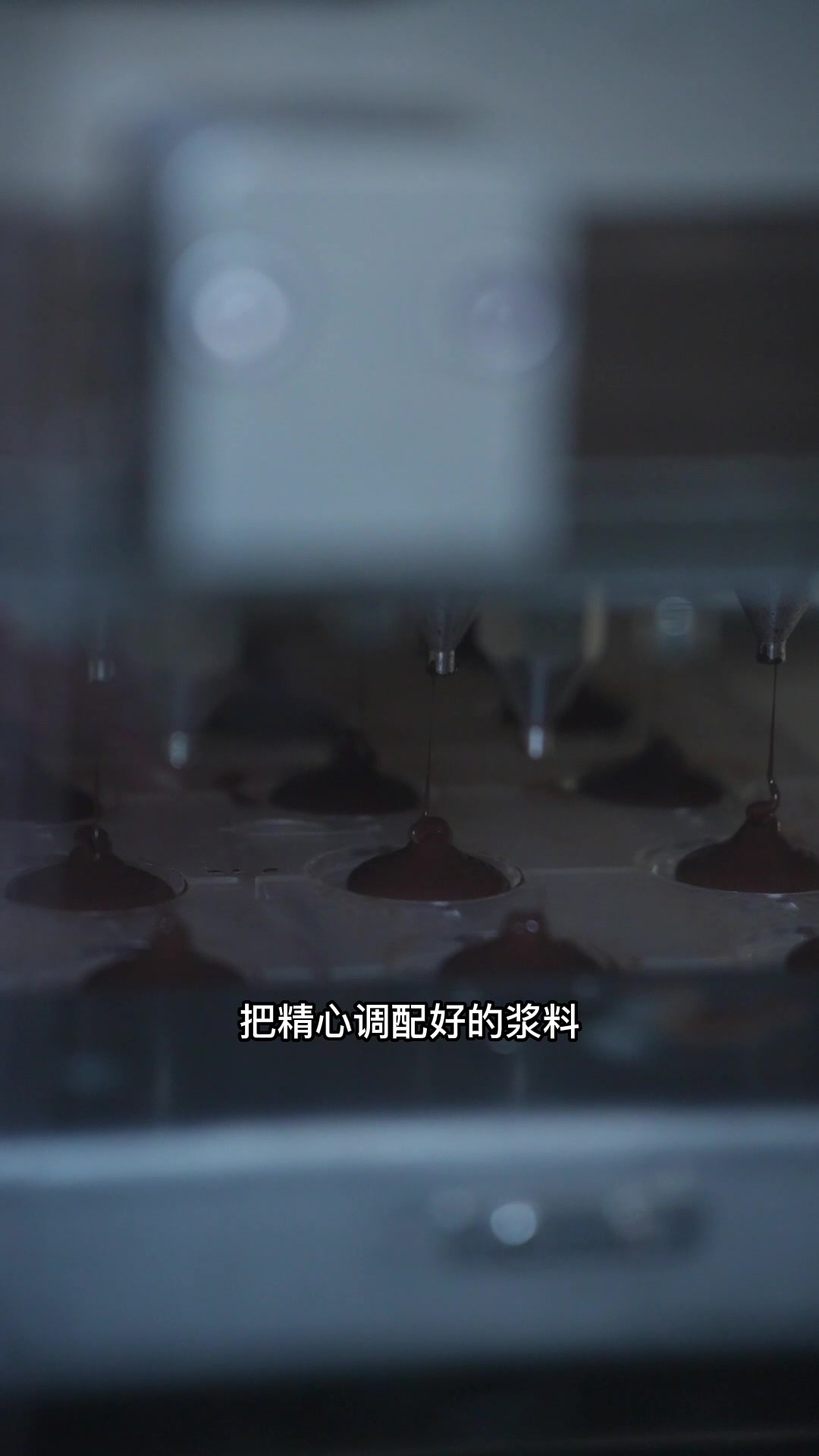 徐福记金币巧克力,精心调配成就美味#工厂实拍日常#