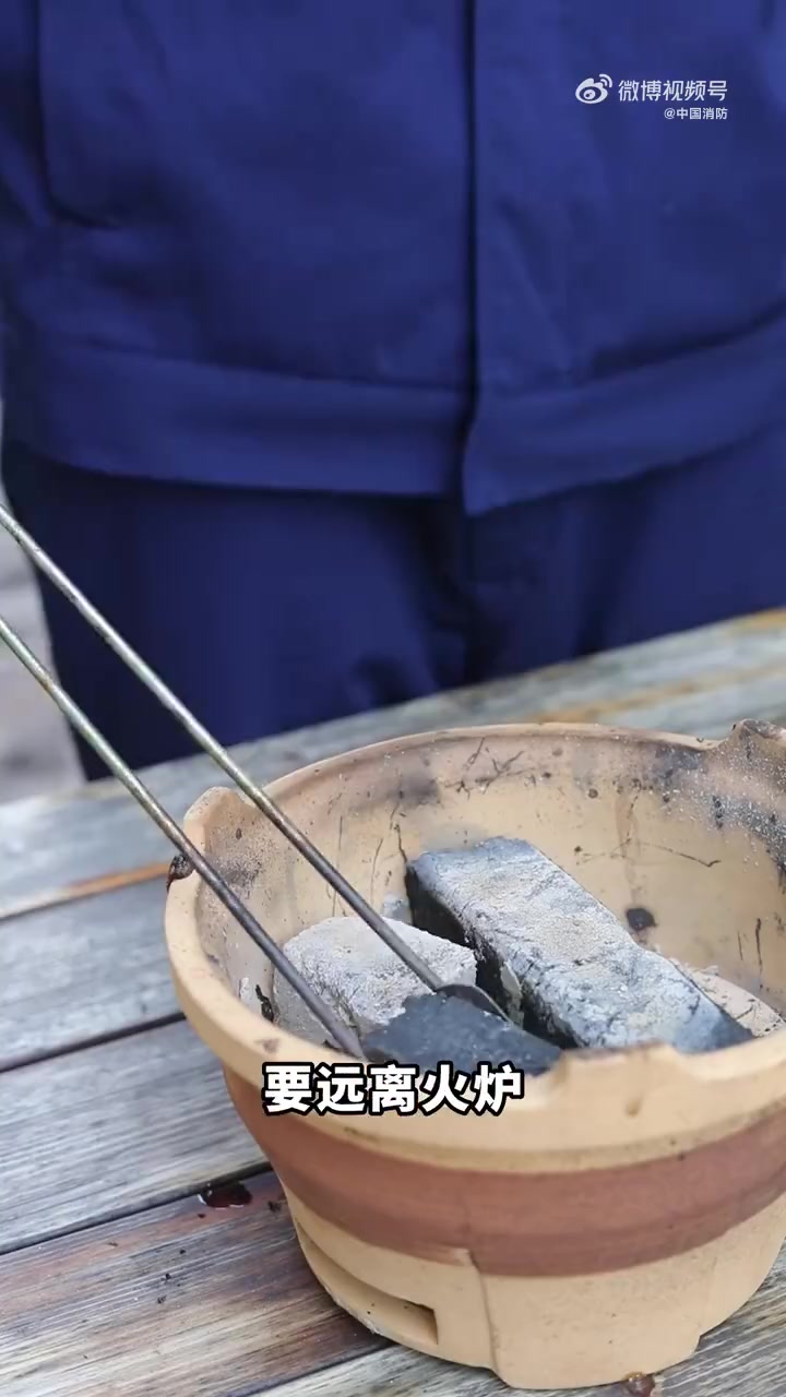 「关于围炉煮茶必须知道的事」围炉煮茶烟火气,消防安全莫大意。使用火炉时,千万记得远离可燃物