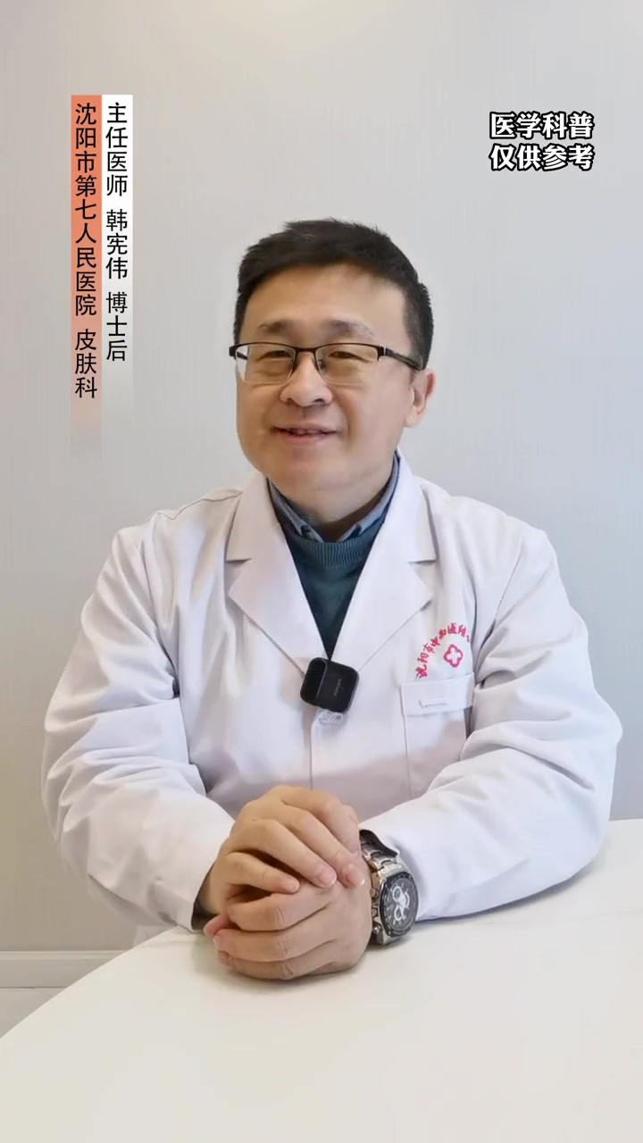 孩子脸颊两侧长 红斑,还有密密麻麻的 小疙瘩,不要再误以为是 鸡皮肤 皮肤 医学科普