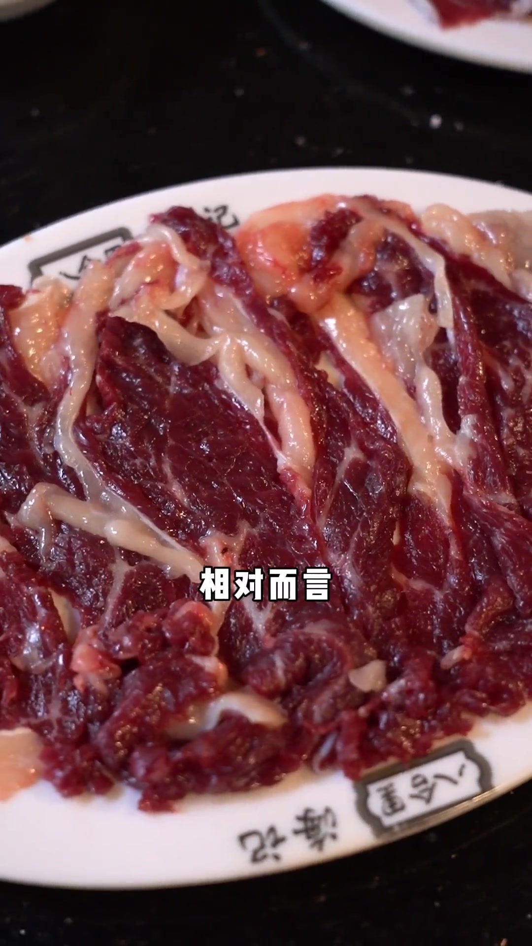八合里牛肉火锅怎么样