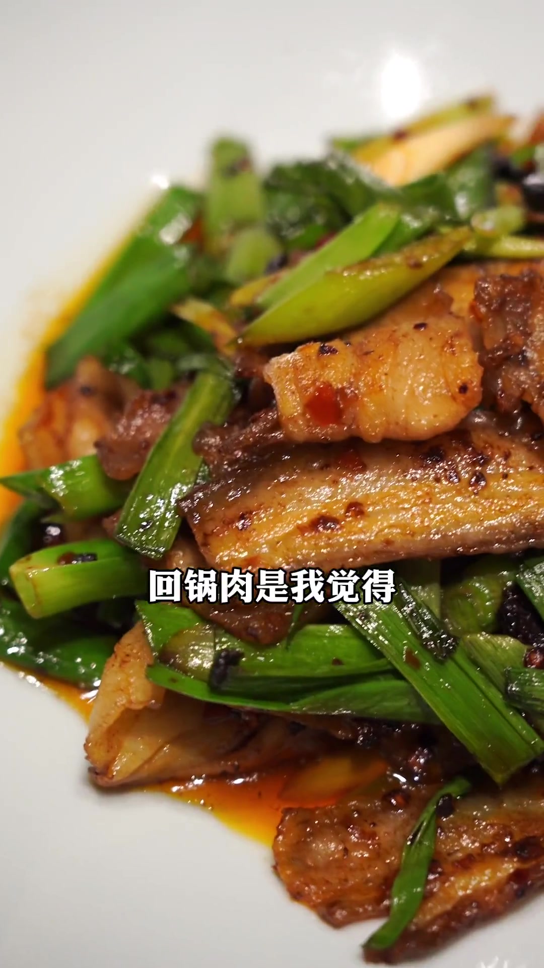 南京俏江南
