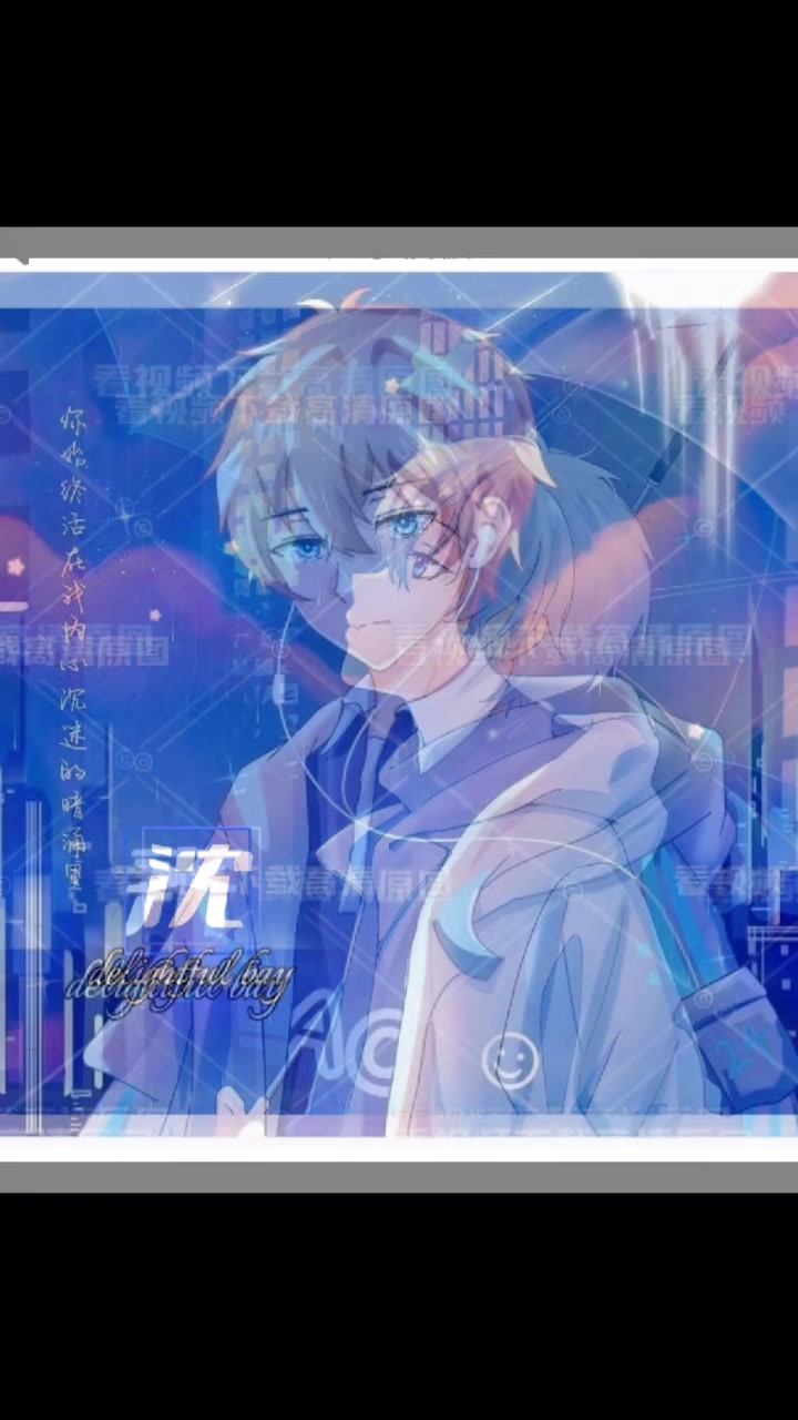 男生头像来了我会继续更新的