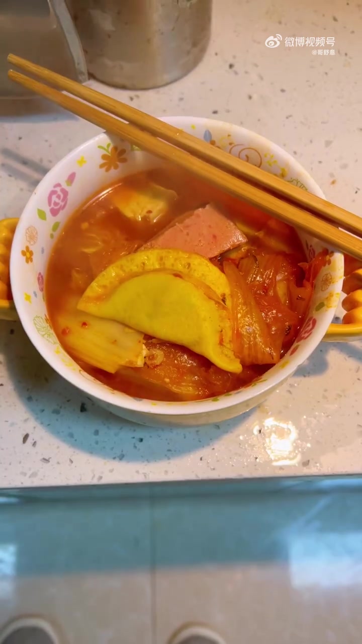 晚上做了,番茄黄金蛋饺午餐肉辣白菜娃娃菜豆腐汤。我给它起名,火红黄金豆腐锅。「心」