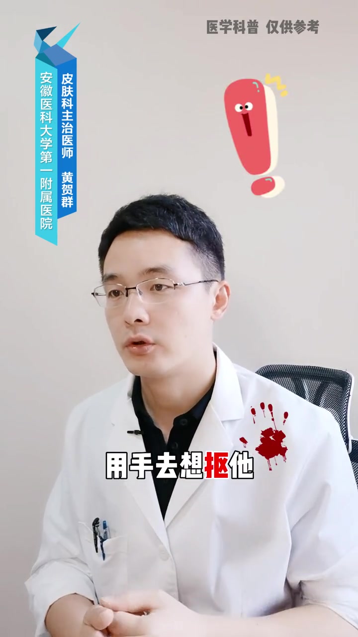 鸡皮肤粗糙难看,跟着皮肤科处理快准狠!鸡皮肤 皮肤问题 科普