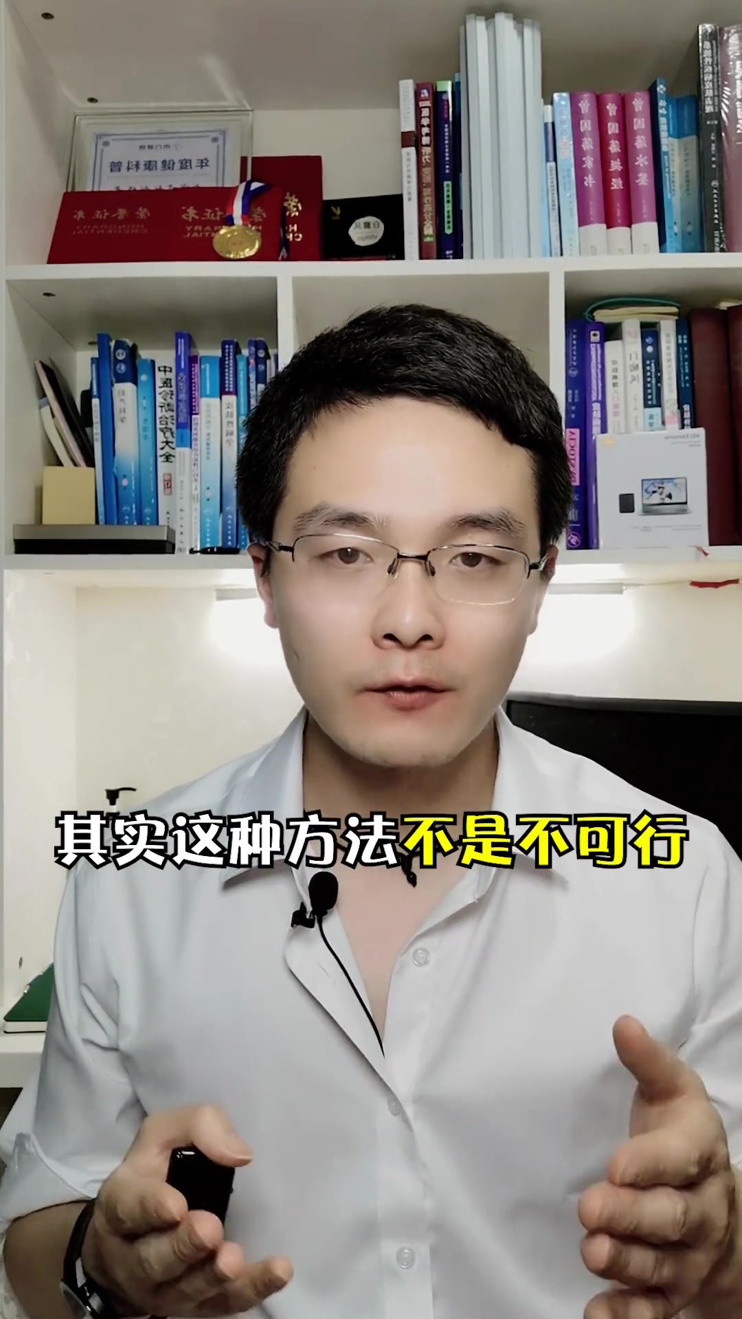 包.皮上有鸡皮疙瘩