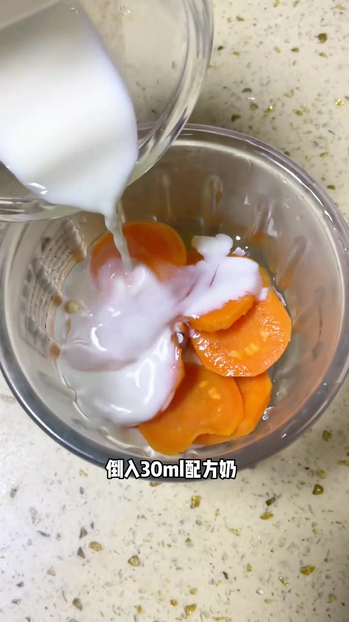 宝宝辅食红薯奶香蒸糕!松软易咀嚼,奶香十足!操作简单,新手妈妈们快学起来吧!宝宝辅食 辅食