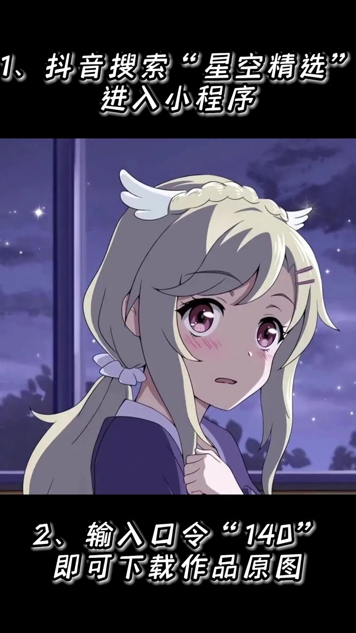 情侣头像 发给你对象 一起换头像