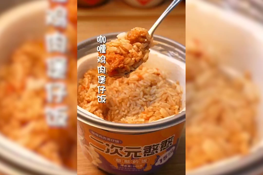锅圈食汇懒人煲仔饭 来自味蕾的满足感