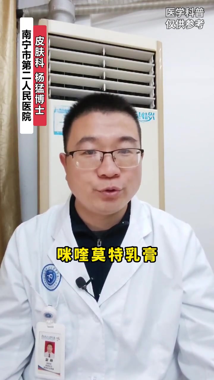 手指上长的小肉粒,别用剪刀剪,一招轻松解决!寻常疣 医学科普