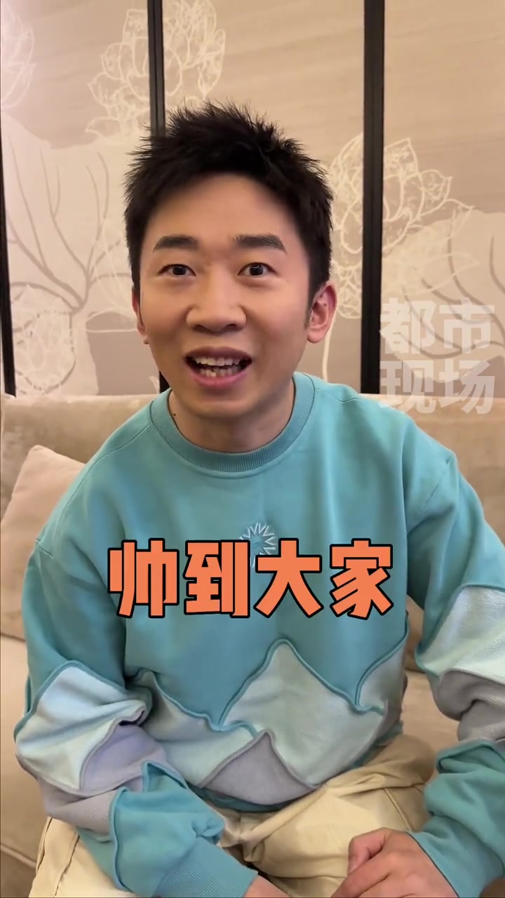 说是挑了最帅的一张(只是把脸遮完了)还是张杰知道杨迪怎么最帅