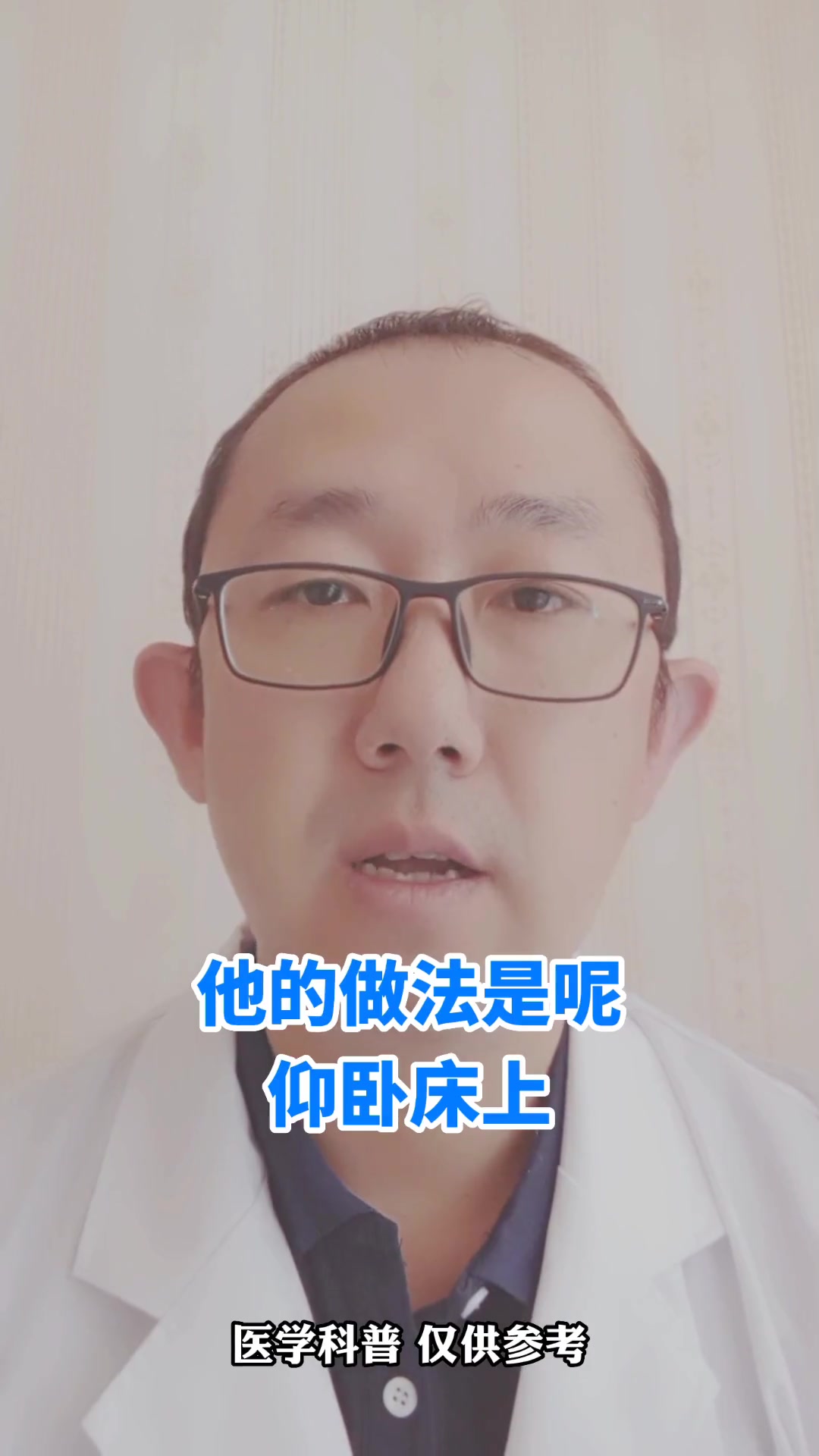 刺苋菜治疗痔疮的做法