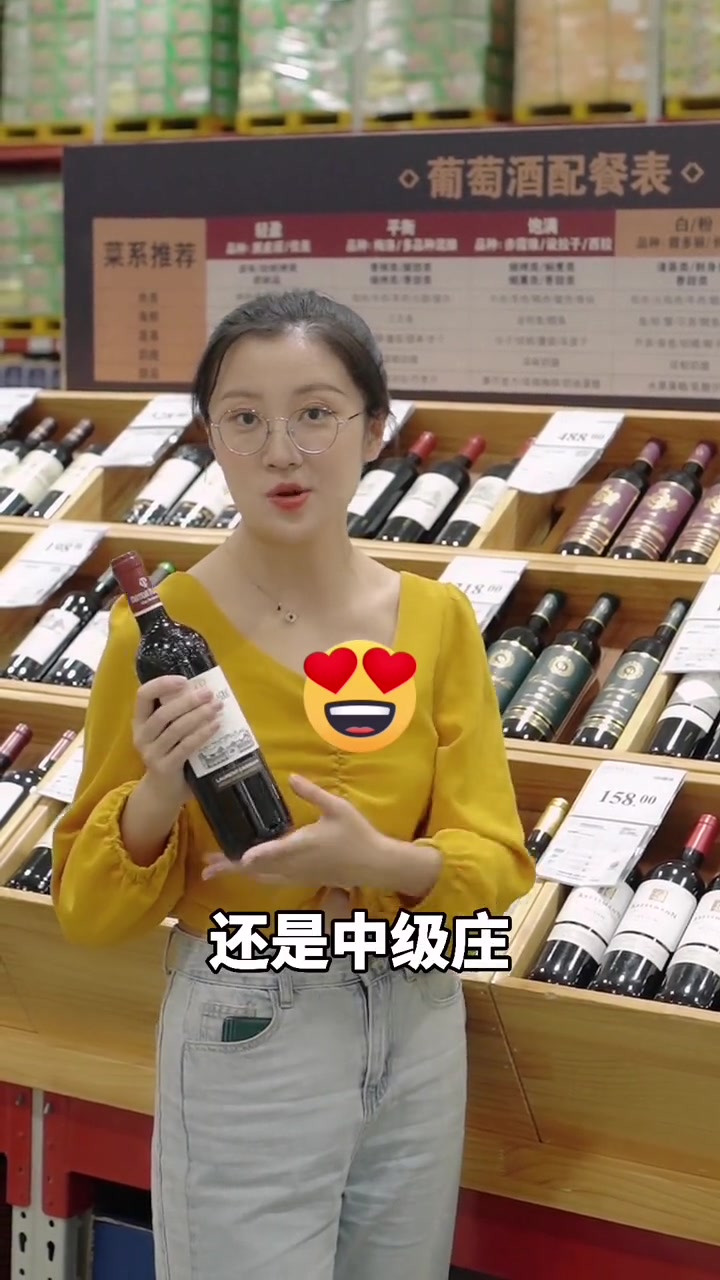 中秋喝什么红酒既划算又有档次?浮力来啦!