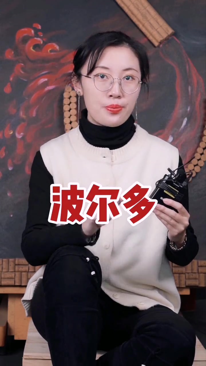 路易拉菲和拉菲的区别