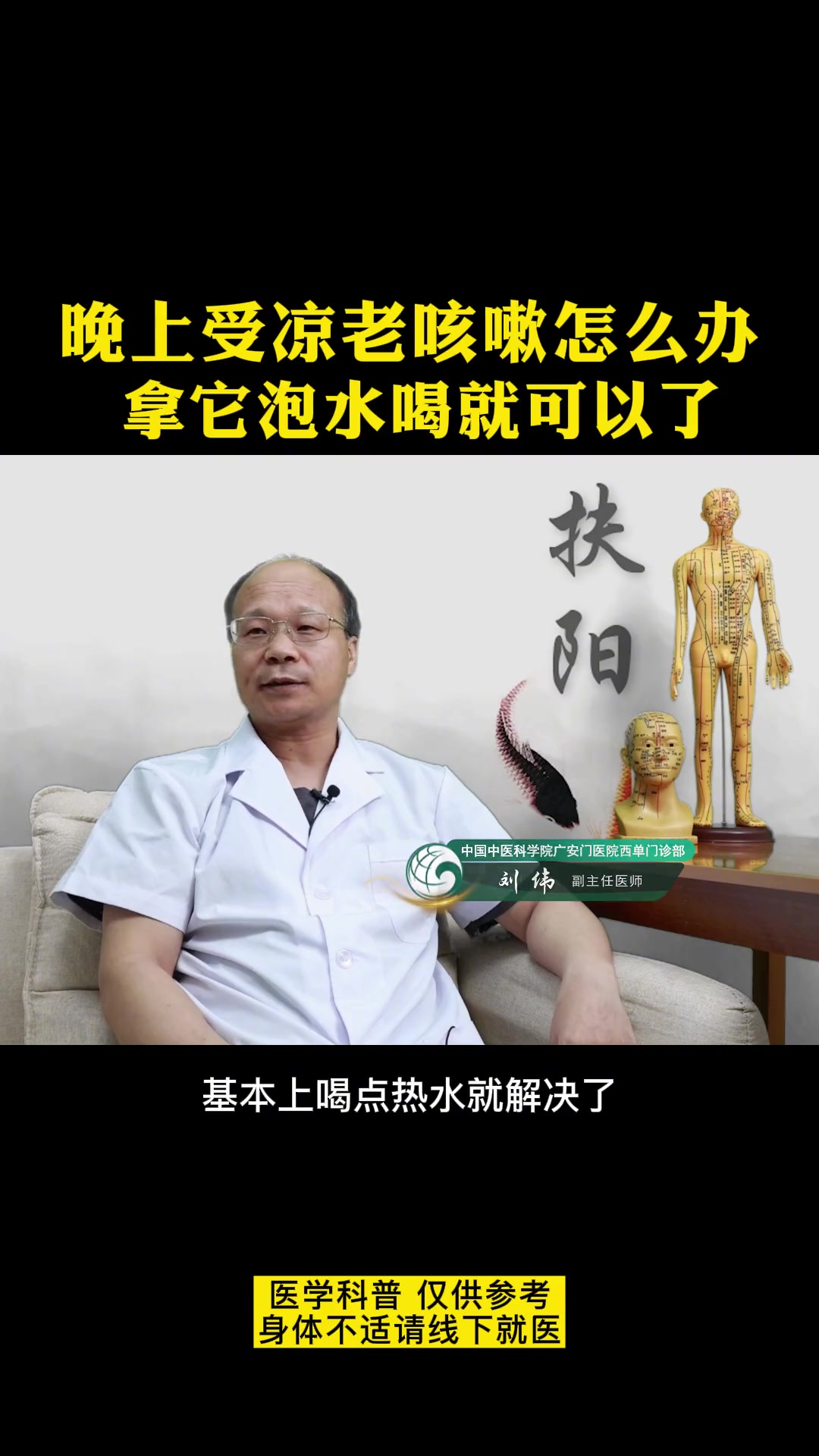 感冒熬姜汤怎么熬晚上能喝吗