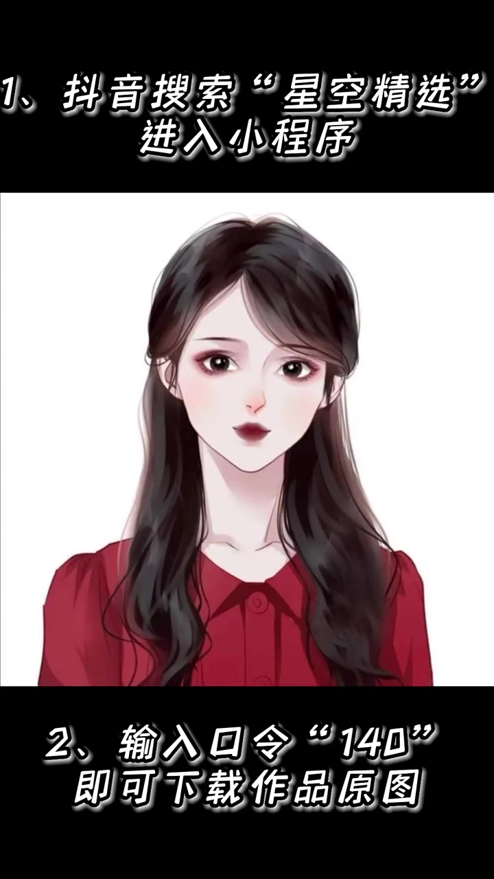 情侣头像 优质情头 发给你对象