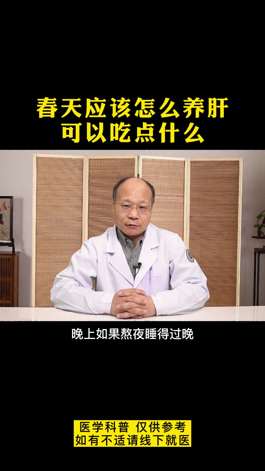 中医里墨鱼的功效