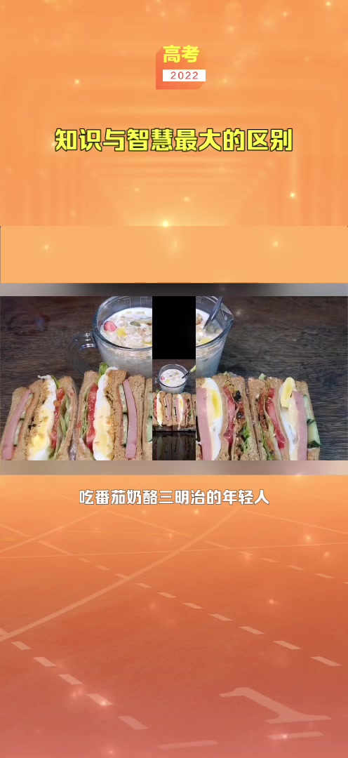 你离智慧只差一步