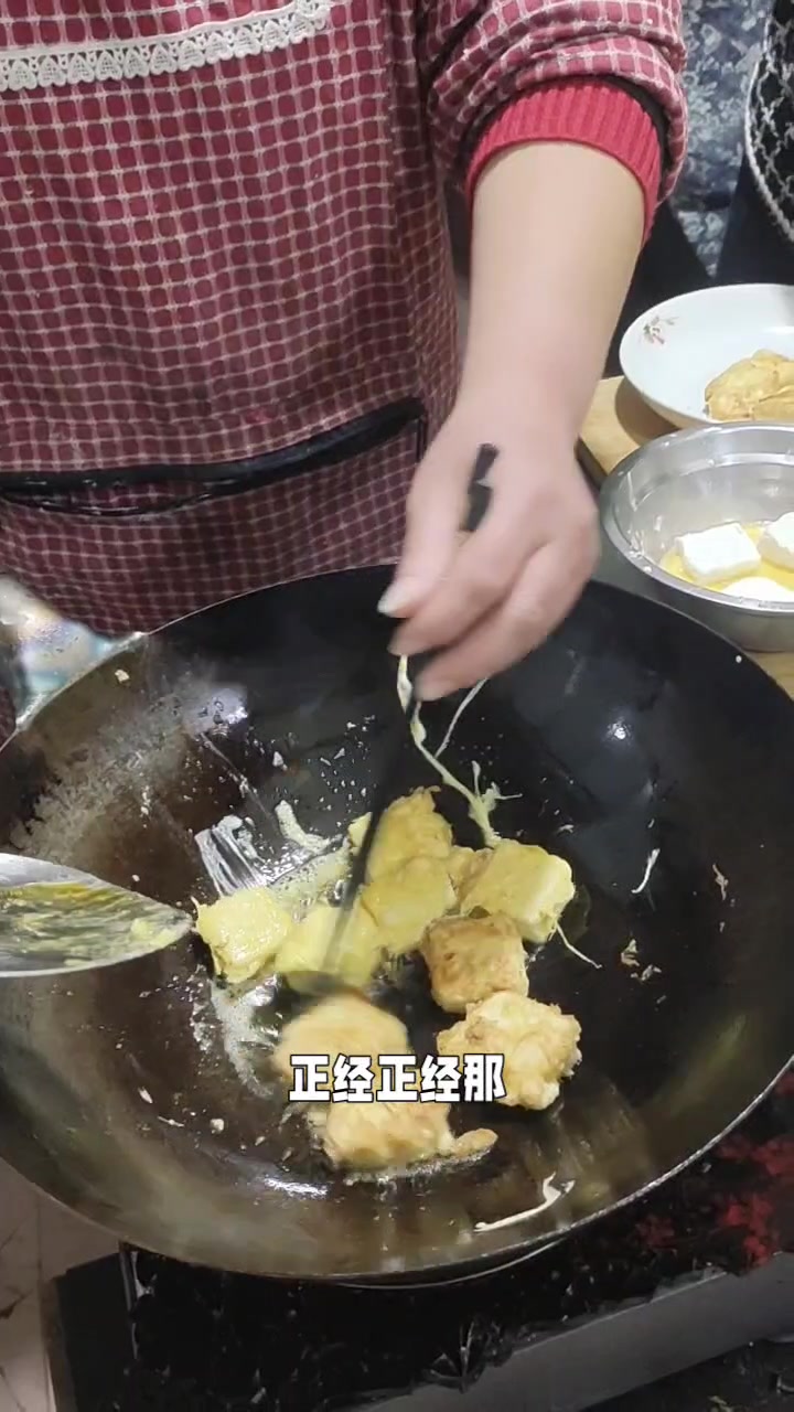 油煎豆腐五彩拼盘