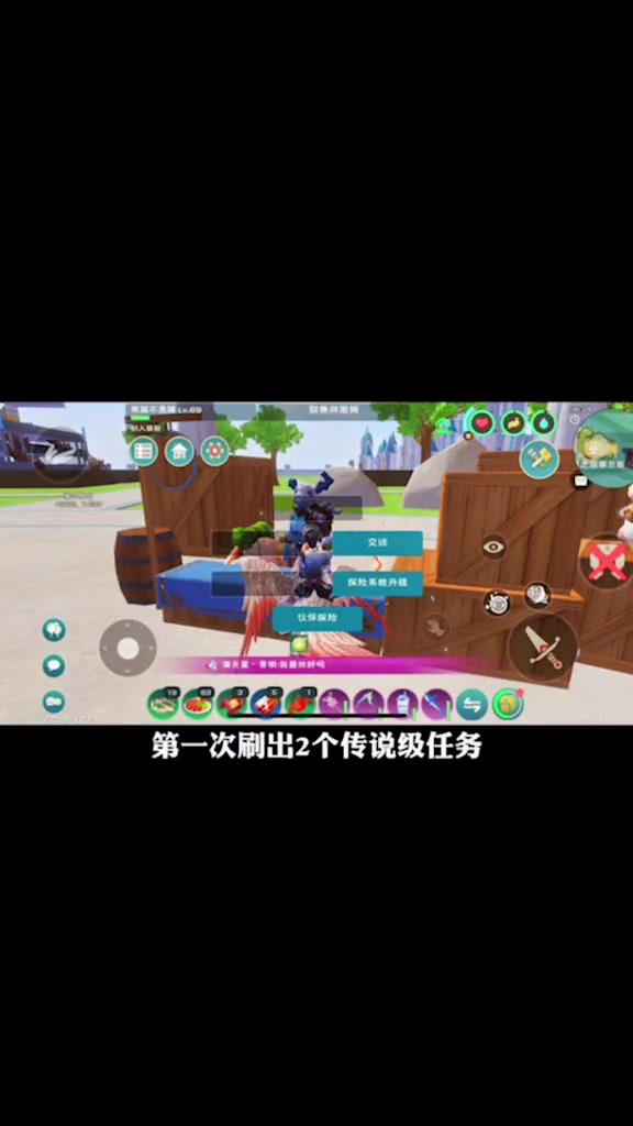 安稳创造与魔法怎么玩
