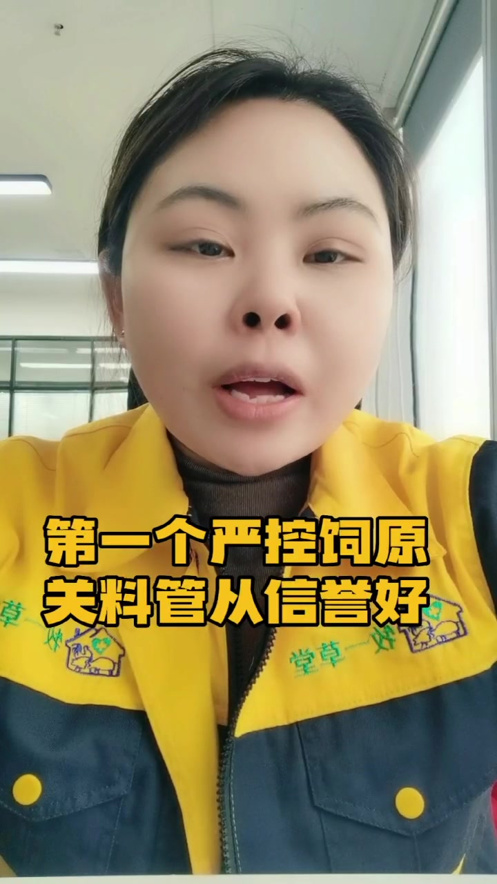 霉菌毒素中毒的解决办法+03