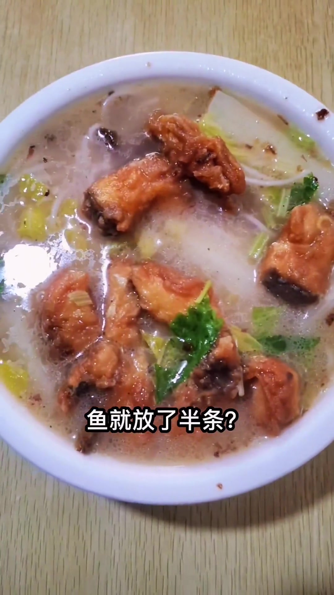 第37集|被粉丝推荐过去吃的苏坂鱼粉,真的强!希望更多的粉丝都来推荐龙岩美食 福建美好推荐