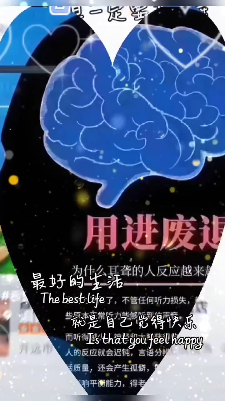 你知道耳朵的结构吗?