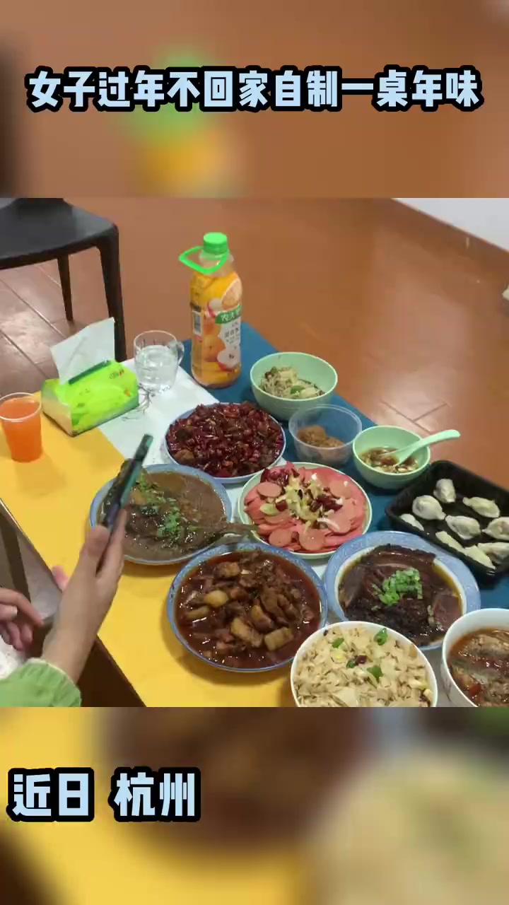 「女子过年不回家自制一桌年味」近日杭州,女子因工作原因无法回家过年,向自己的妈妈问了一份菜