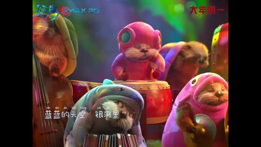 【被电影深海里的毛茸茸萌晕了】动画电影《深海》发布插曲《小白船》MV,来感受超萌力!影片中