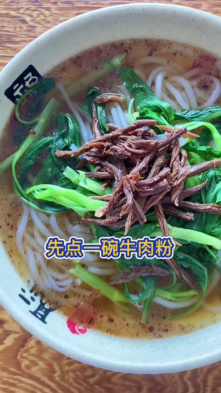 第17集|一碗三奈牛肉丸,吃完暴打凹凸曼。一开就是20年,碰到拆迁才休息2个月。福建夏日指