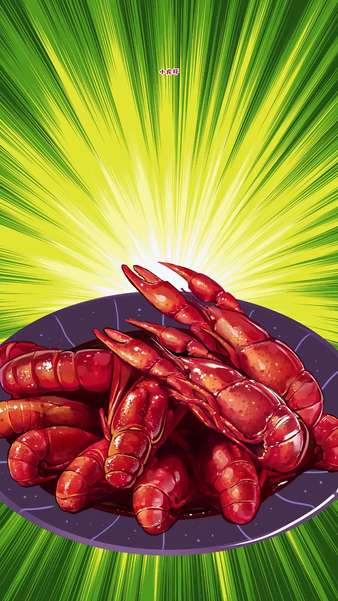 小龙虾哪里不能吃?哪里能吃?