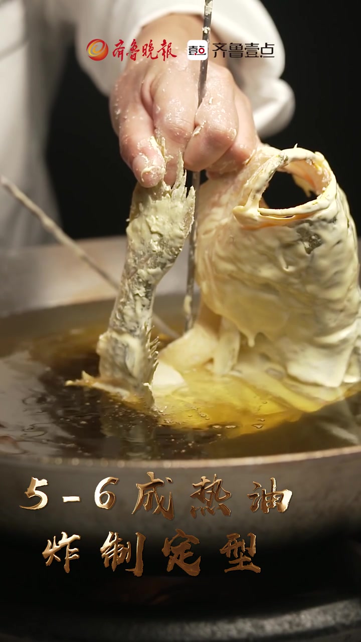 壹点餐饮|大味至简·低聚糖大黄鱼(山东凯瑞商业集团)